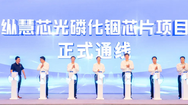 常州市“百場(chǎng)千企”產(chǎn)業(yè)鏈融鏈強(qiáng)鏈對(duì)接活動(dòng)——1028半